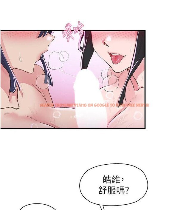 查看漫画下一顫，性福 - 第26話-3P爽到凍未條 - sayhentaiz.net中的3364220图片