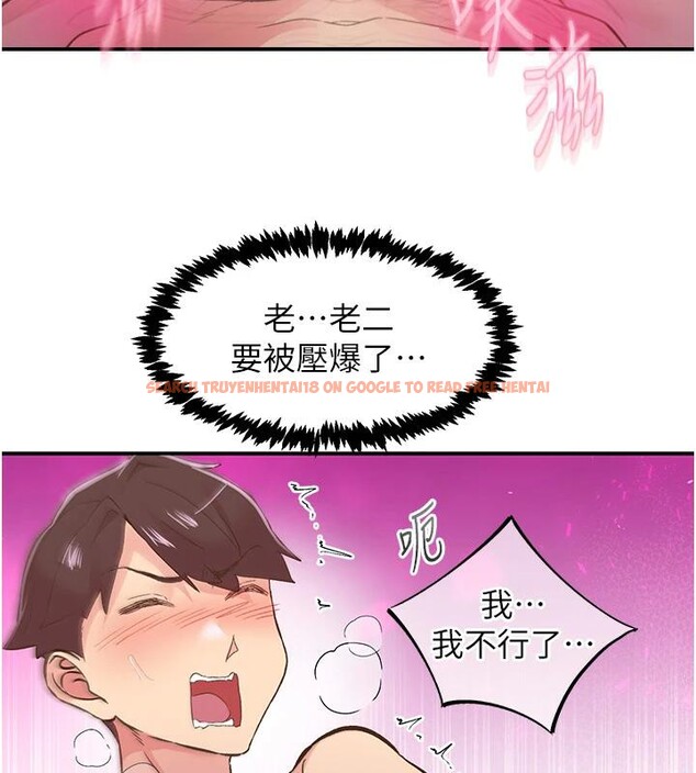 查看漫画下一顫，性福 - 第26話-3P爽到凍未條 - sayhentaiz.net中的3364228图片
