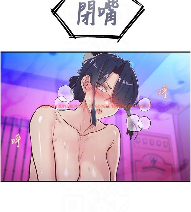 查看漫画下一顫，性福 - 第26話-3P爽到凍未條 - sayhentaiz.net中的3364238图片