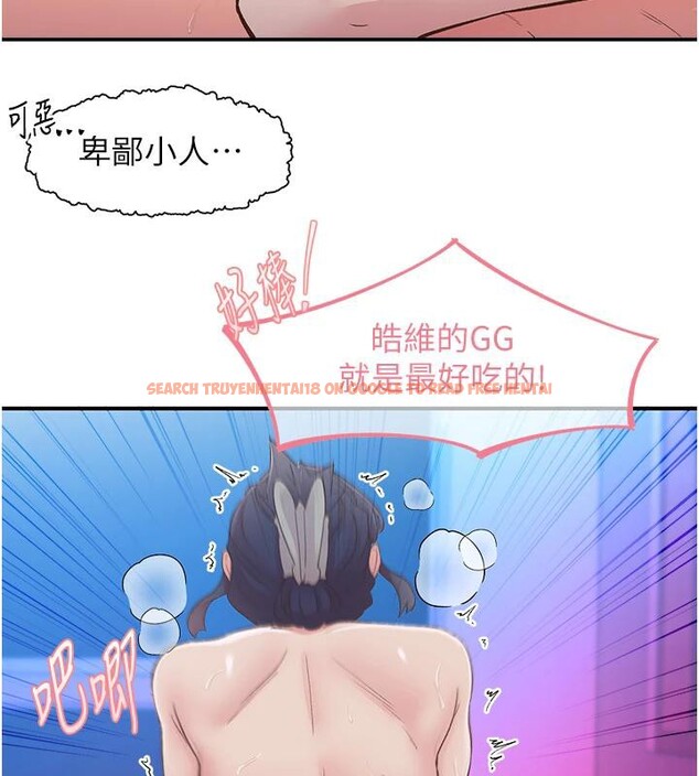查看漫画下一顫，性福 - 第26話-3P爽到凍未條 - sayhentaiz.net中的3364246图片