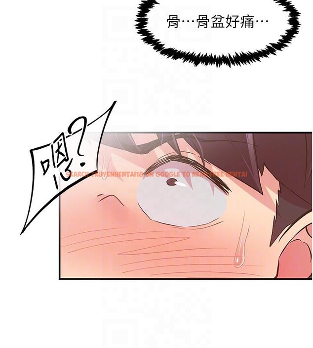 查看漫画下一顫，性福 - 第26話-3P爽到凍未條 - sayhentaiz.net中的3364249图片