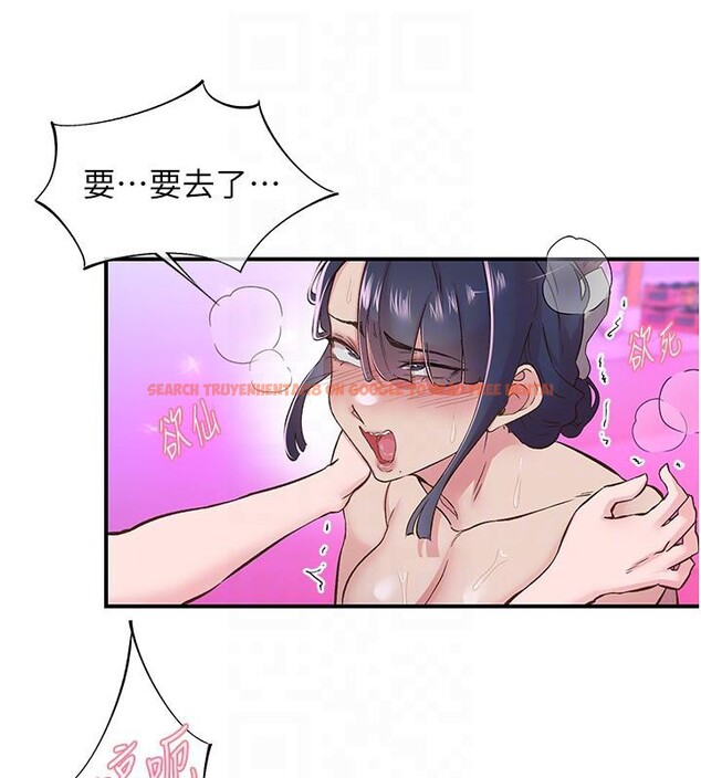 查看漫画下一顫，性福 - 第26話-3P爽到凍未條 - sayhentaiz.net中的3364265图片