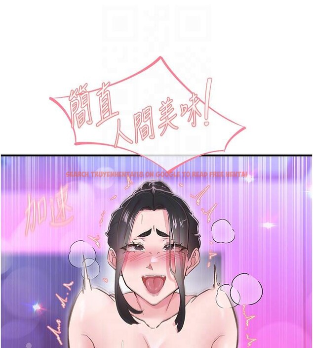 查看漫画下一顫，性福 - 第26話-3P爽到凍未條 - sayhentaiz.net中的3364276图片
