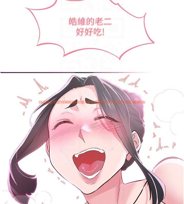 查看漫画下一顫，性福 - 第26話-3P爽到凍未條 - sayhentaiz.net中的3364278图片
