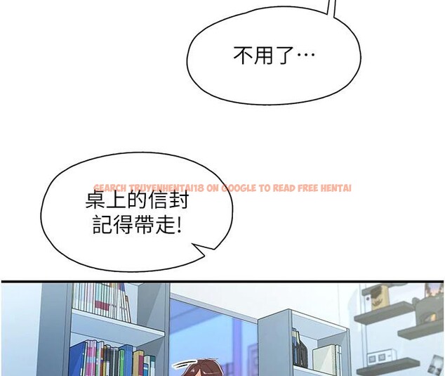 查看漫画下一顫，性福 - 第26話-3P爽到凍未條 - sayhentaiz.net中的3364291图片