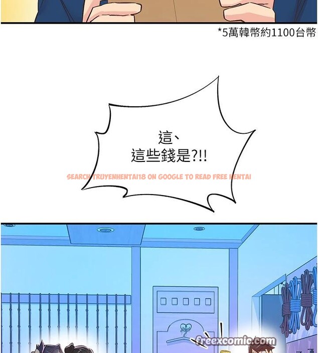 查看漫画下一顫，性福 - 第26話-3P爽到凍未條 - sayhentaiz.net中的3364295图片