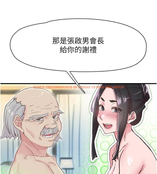 查看漫画下一顫，性福 - 第26話-3P爽到凍未條 - sayhentaiz.net中的3364298图片