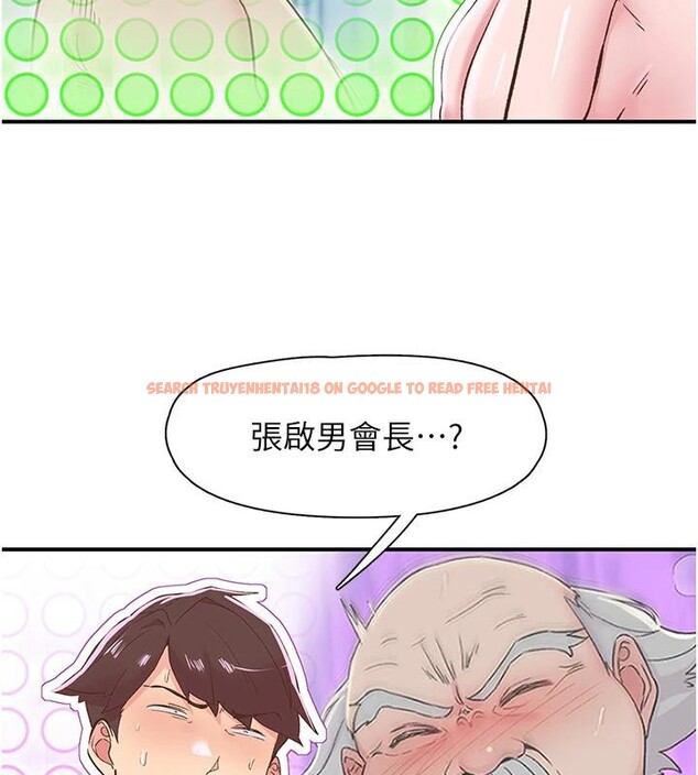 查看漫画下一顫，性福 - 第26話-3P爽到凍未條 - sayhentaiz.net中的3364299图片