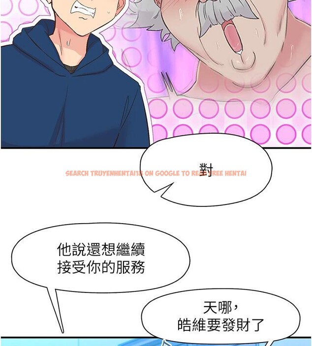 查看漫画下一顫，性福 - 第26話-3P爽到凍未條 - sayhentaiz.net中的3364300图片