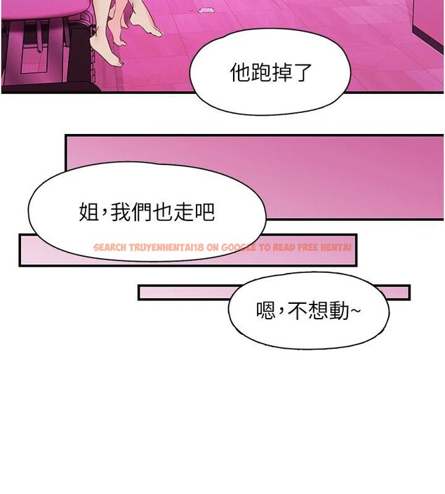查看漫画下一顫，性福 - 第26話-3P爽到凍未條 - sayhentaiz.net中的3364305图片