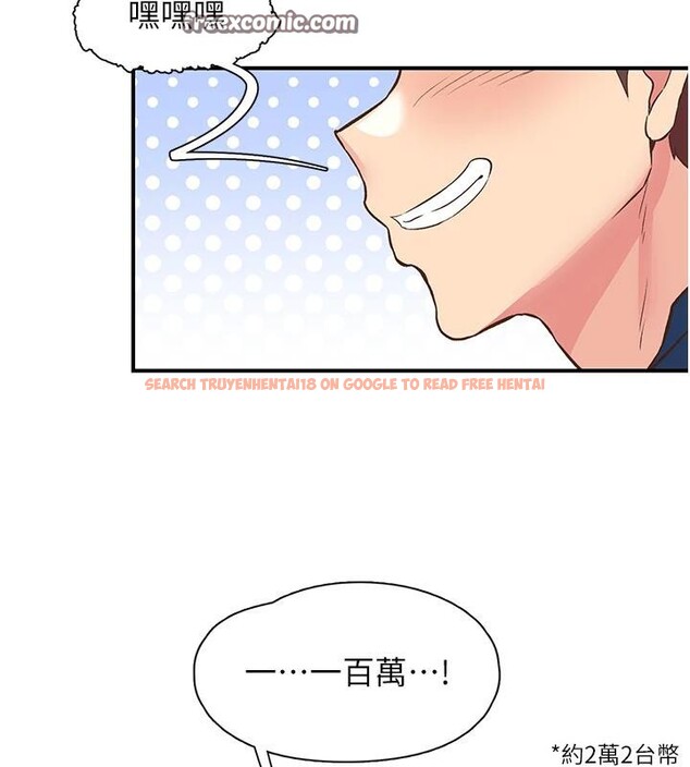 查看漫画下一顫，性福 - 第26話-3P爽到凍未條 - sayhentaiz.net中的3364309图片