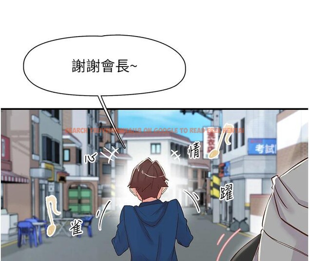 查看漫画下一顫，性福 - 第26話-3P爽到凍未條 - sayhentaiz.net中的3364311图片