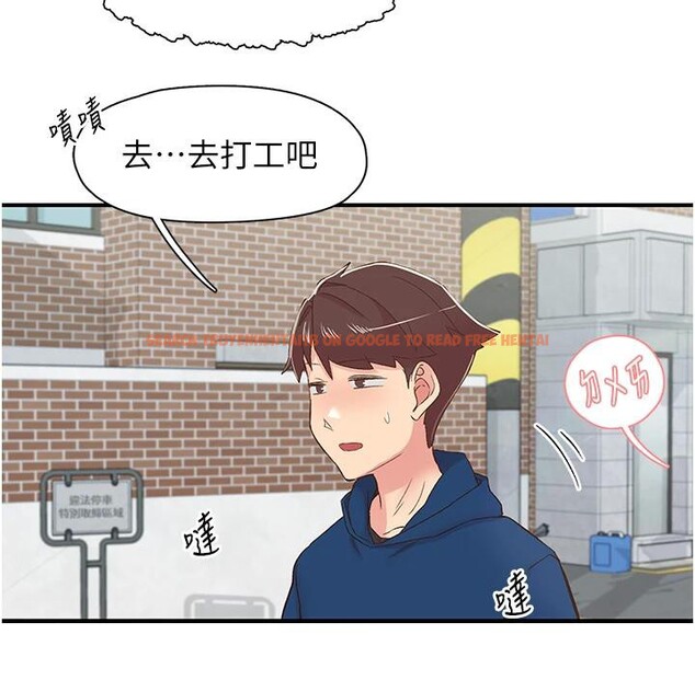 查看漫画下一顫，性福 - 第26話-3P爽到凍未條 - sayhentaiz.net中的3364318图片
