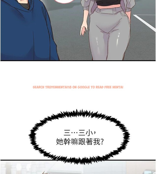 查看漫画下一顫，性福 - 第26話-3P爽到凍未條 - sayhentaiz.net中的3364320图片