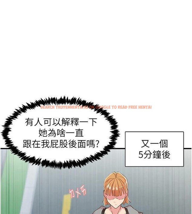 查看漫画下一顫，性福 - 第26話-3P爽到凍未條 - sayhentaiz.net中的3364324图片