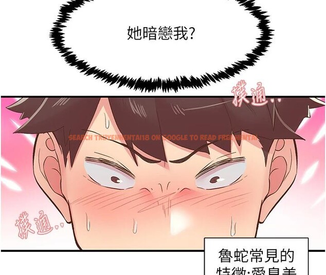 查看漫画下一顫，性福 - 第26話-3P爽到凍未條 - sayhentaiz.net中的3364327图片