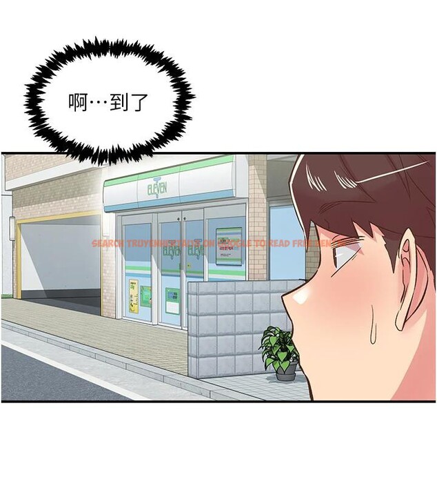 查看漫画下一顫，性福 - 第26話-3P爽到凍未條 - sayhentaiz.net中的3364330图片