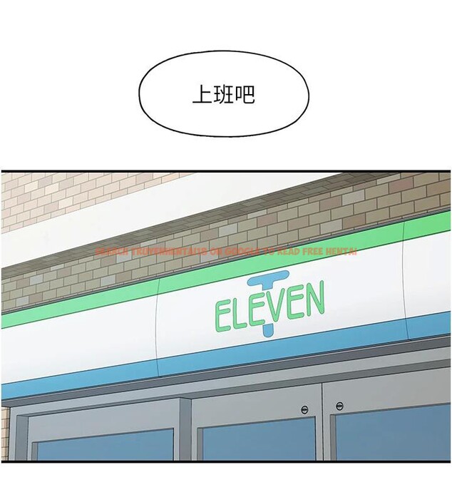 查看漫画下一顫，性福 - 第26話-3P爽到凍未條 - sayhentaiz.net中的3364334图片