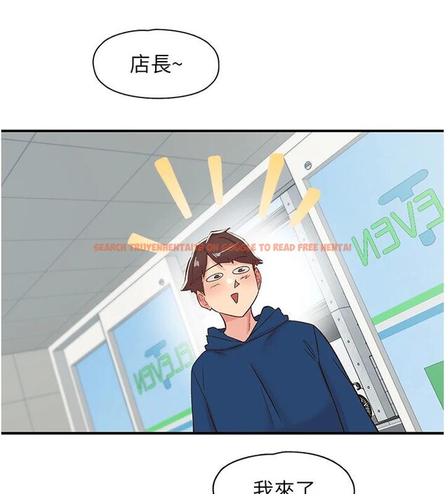 查看漫画下一顫，性福 - 第26話-3P爽到凍未條 - sayhentaiz.net中的3364336图片