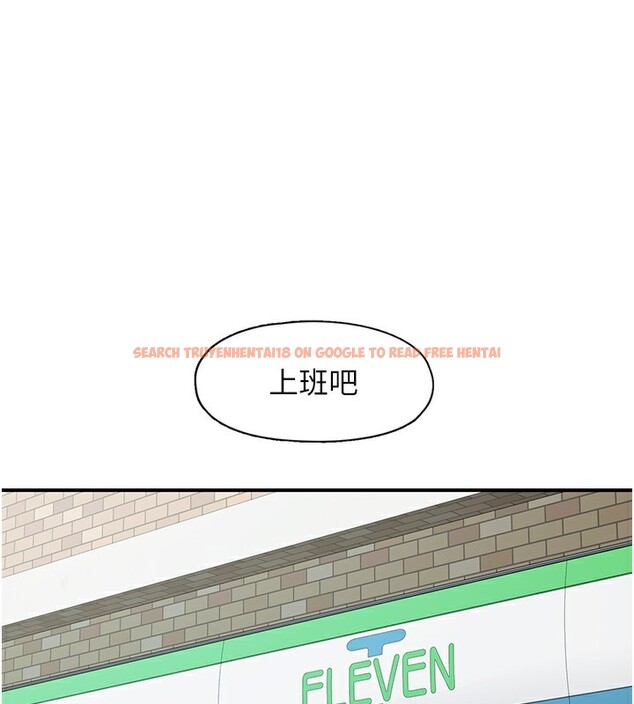 查看漫画下一顫，性福 - 第27話-被發現不是很刺激嗎? - sayhentaiz.net中的3384418图片