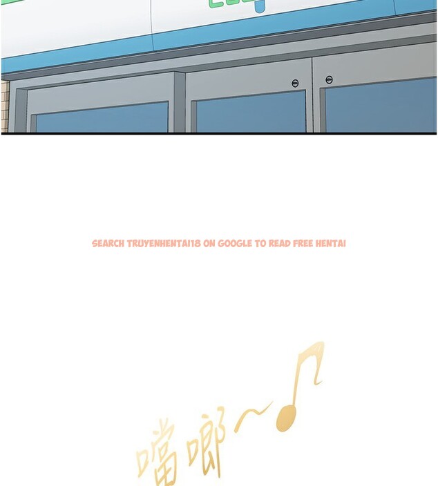 查看漫画下一顫，性福 - 第27話-被發現不是很刺激嗎? - sayhentaiz.net中的3384419图片