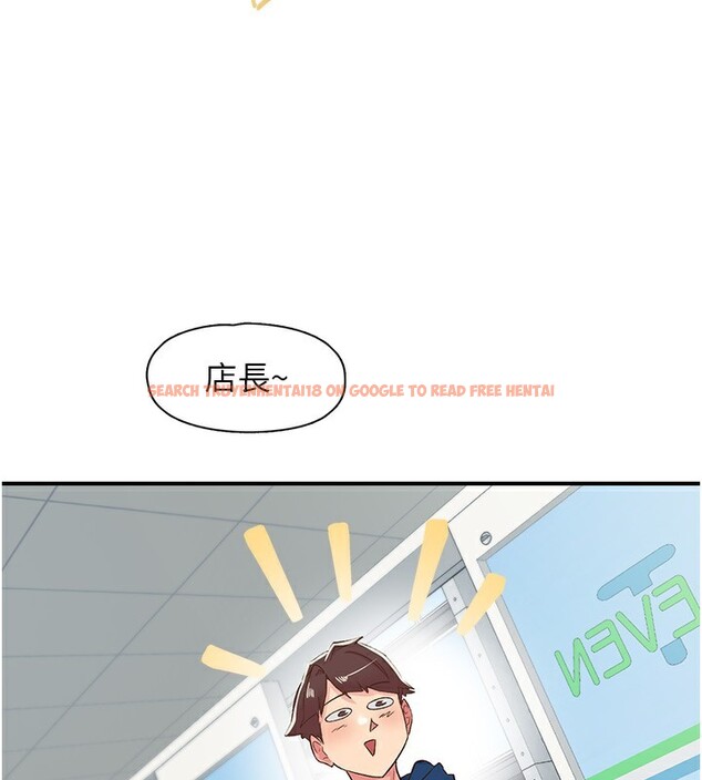 查看漫画下一顫，性福 - 第27話-被發現不是很刺激嗎? - sayhentaiz.net中的3384420图片