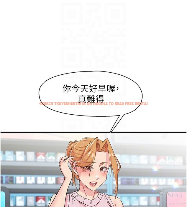查看漫画下一顫，性福 - 第27話-被發現不是很刺激嗎? - sayhentaiz.net中的3384430图片