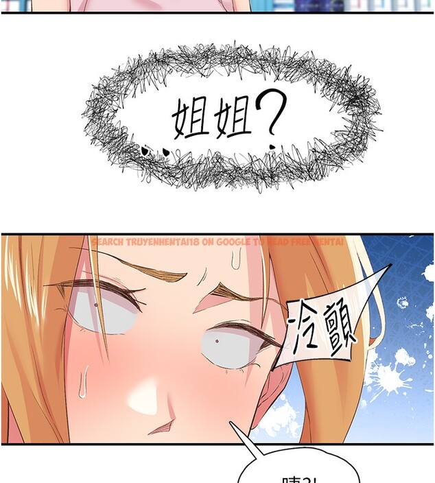 查看漫画下一顫，性福 - 第27話-被發現不是很刺激嗎? - sayhentaiz.net中的3384434图片