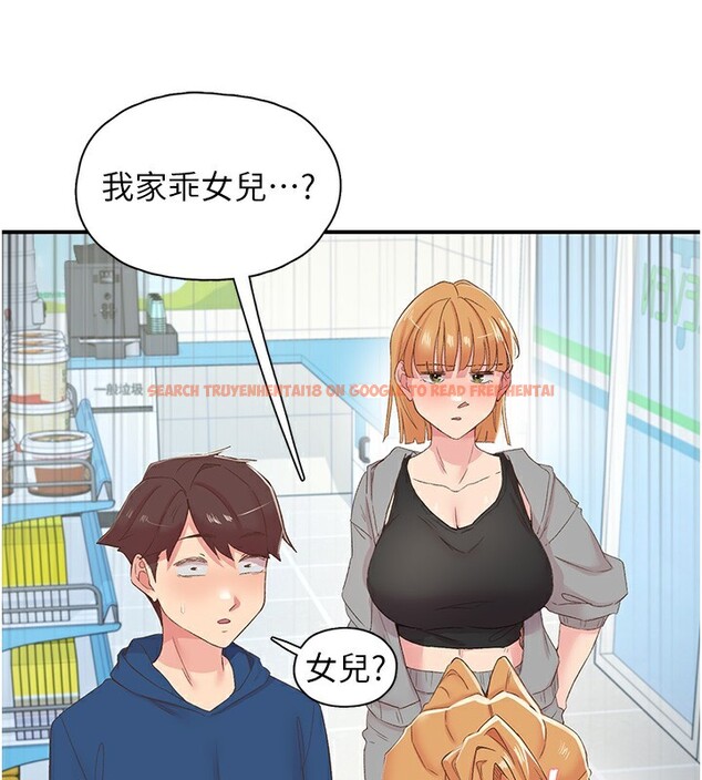 查看漫画下一顫，性福 - 第27話-被發現不是很刺激嗎? - sayhentaiz.net中的3384436图片