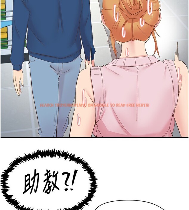 查看漫画下一顫，性福 - 第27話-被發現不是很刺激嗎? - sayhentaiz.net中的3384437图片