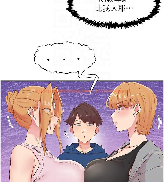 查看漫画下一顫，性福 - 第27話-被發現不是很刺激嗎? - sayhentaiz.net中的3384444图片