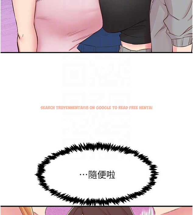 查看漫画下一顫，性福 - 第27話-被發現不是很刺激嗎? - sayhentaiz.net中的3384445图片