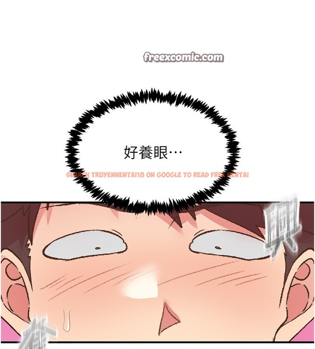查看漫画下一顫，性福 - 第27話-被發現不是很刺激嗎? - sayhentaiz.net中的3384447图片