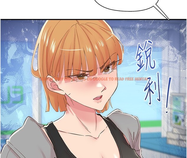 查看漫画下一顫，性福 - 第27話-被發現不是很刺激嗎? - sayhentaiz.net中的3384452图片
