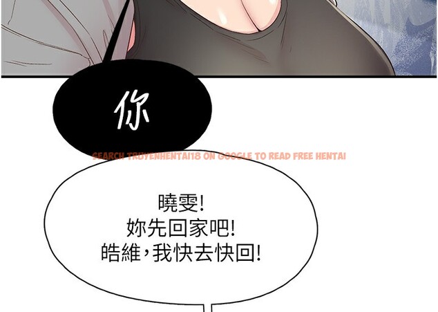查看漫画下一顫，性福 - 第27話-被發現不是很刺激嗎? - sayhentaiz.net中的3384453图片