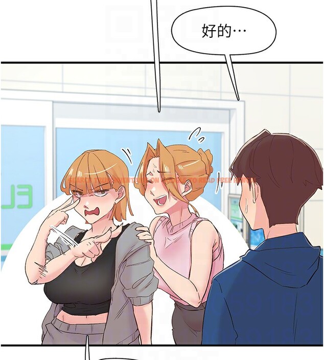 查看漫画下一顫，性福 - 第27話-被發現不是很刺激嗎? - sayhentaiz.net中的3384454图片