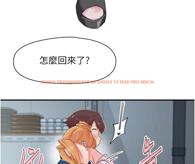 查看漫画下一顫，性福 - 第27話-被發現不是很刺激嗎? - sayhentaiz.net中的3384468图片