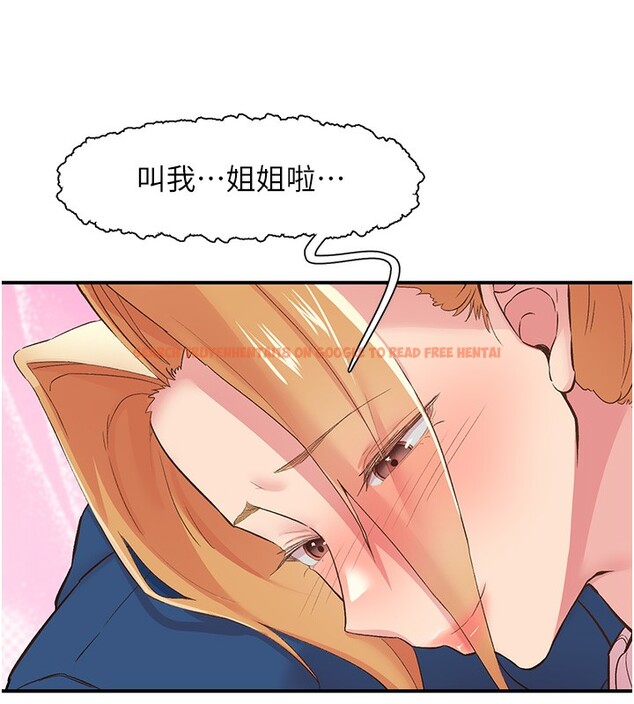 查看漫画下一顫，性福 - 第27話-被發現不是很刺激嗎? - sayhentaiz.net中的3384471图片
