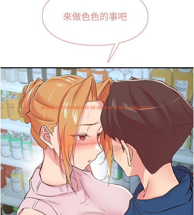 查看漫画下一顫，性福 - 第27話-被發現不是很刺激嗎? - sayhentaiz.net中的3384476图片