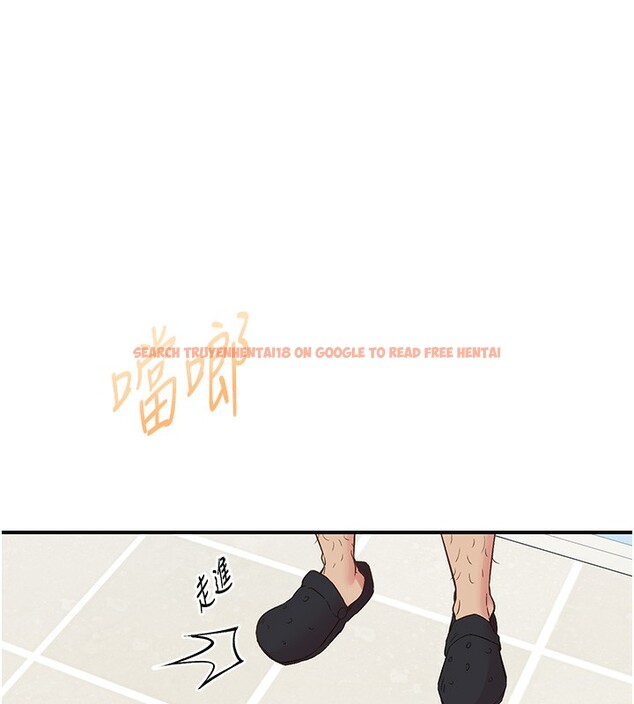 查看漫画下一顫，性福 - 第27話-被發現不是很刺激嗎? - sayhentaiz.net中的3384481图片