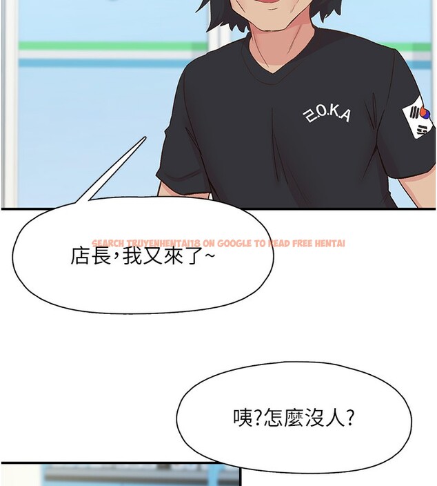 查看漫画下一顫，性福 - 第27話-被發現不是很刺激嗎? - sayhentaiz.net中的3384483图片