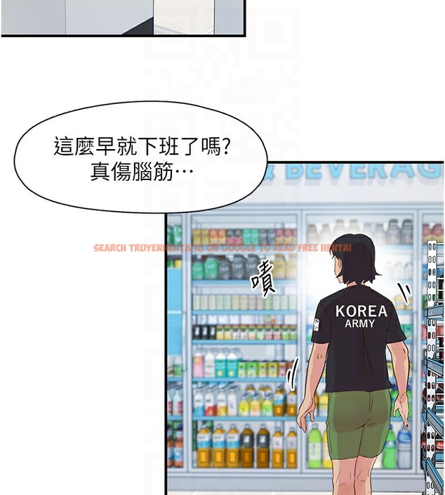 查看漫画下一顫，性福 - 第27話-被發現不是很刺激嗎? - sayhentaiz.net中的3384485图片