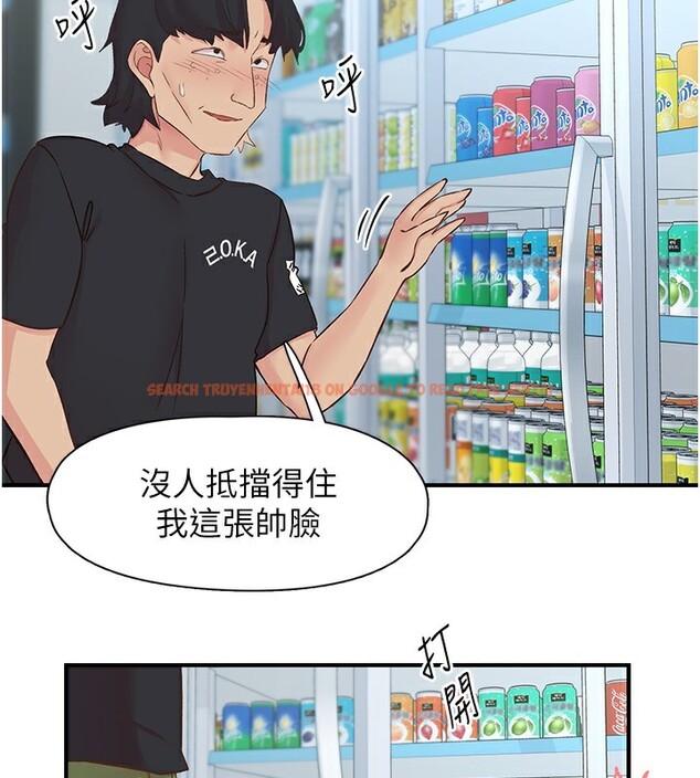 查看漫画下一顫，性福 - 第27話-被發現不是很刺激嗎? - sayhentaiz.net中的3384489图片
