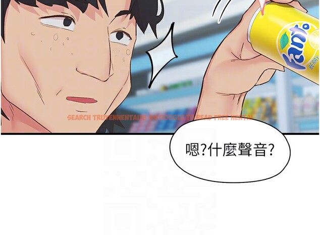 查看漫画下一顫，性福 - 第27話-被發現不是很刺激嗎? - sayhentaiz.net中的3384491图片
