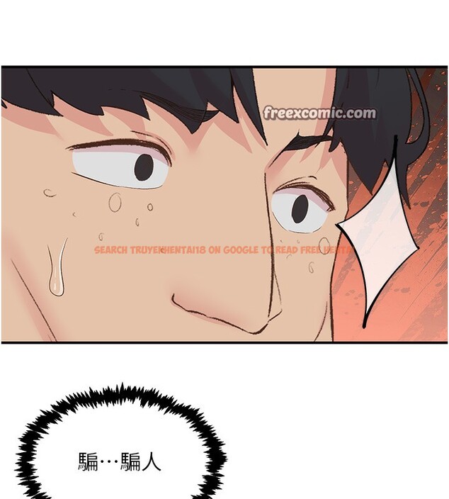 查看漫画下一顫，性福 - 第27話-被發現不是很刺激嗎? - sayhentaiz.net中的3384492图片