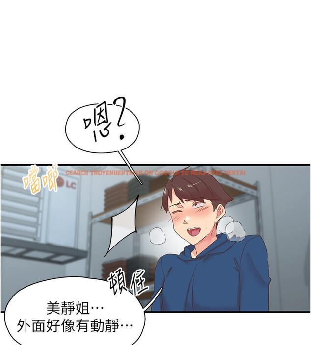 查看漫画下一顫，性福 - 第27話-被發現不是很刺激嗎? - sayhentaiz.net中的3384509图片