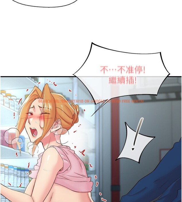 查看漫画下一顫，性福 - 第27話-被發現不是很刺激嗎? - sayhentaiz.net中的3384510图片