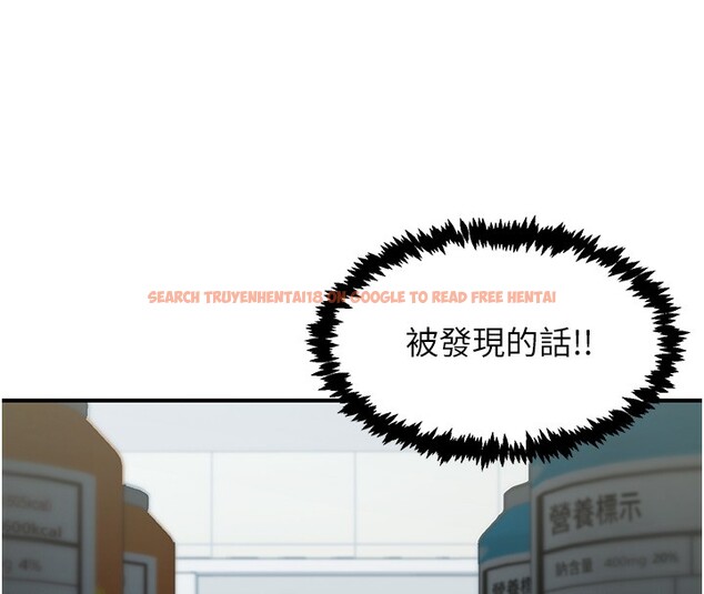查看漫画下一顫，性福 - 第27話-被發現不是很刺激嗎? - sayhentaiz.net中的3384518图片
