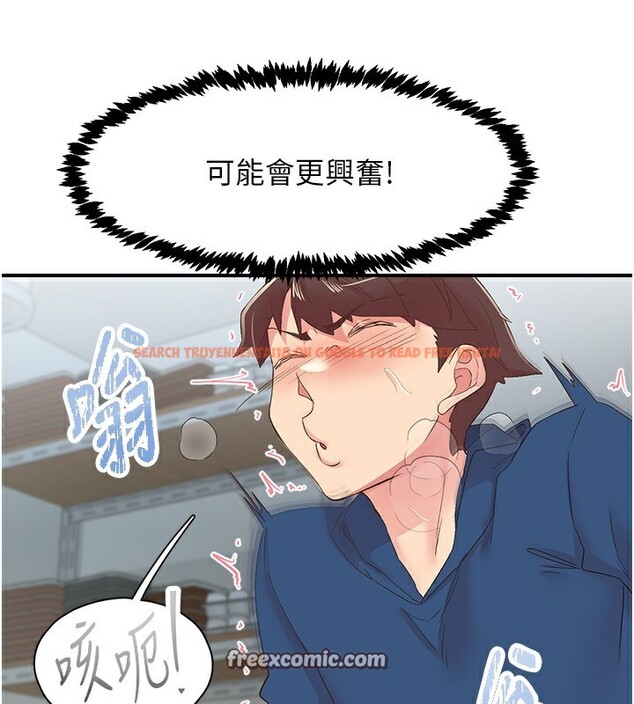 查看漫画下一顫，性福 - 第27話-被發現不是很刺激嗎? - sayhentaiz.net中的3384522图片