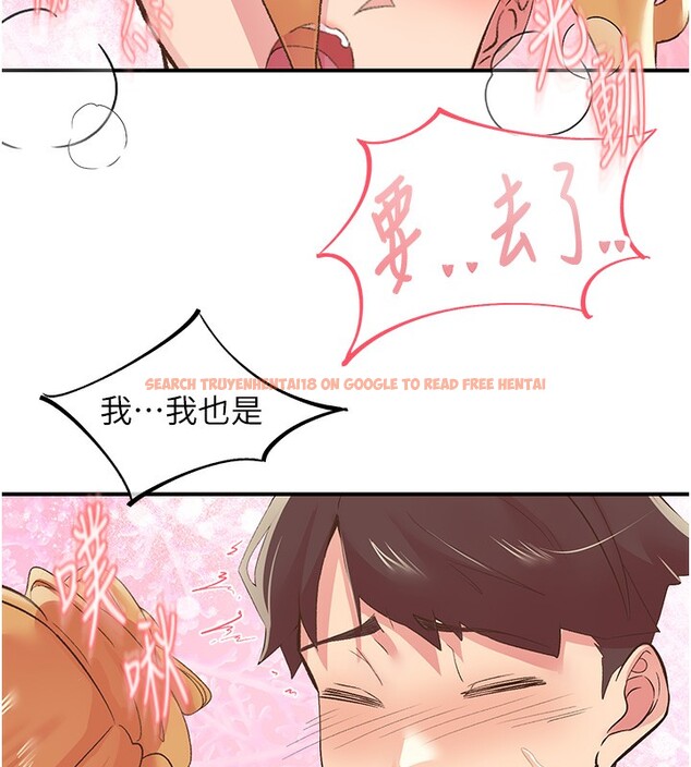 查看漫画下一顫，性福 - 第27話-被發現不是很刺激嗎? - sayhentaiz.net中的3384527图片